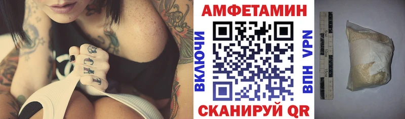 Купить закладки  Сычёвка  Амфетамин Premium 
