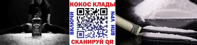 COCAIN FishScale  Купить  Сычёвка 