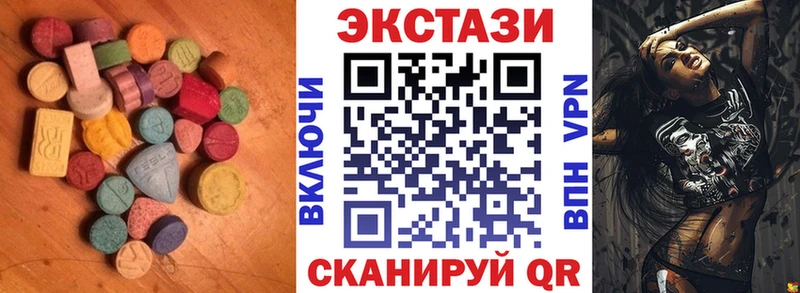 ЭКСТАЗИ XTC  Купить закладки  Сычёвка 