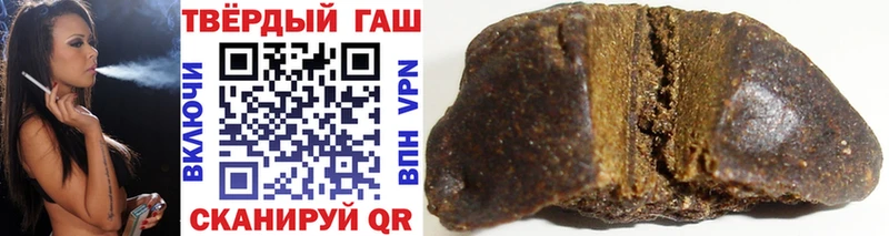Купить где  Сычёвка  Гашиш 40% ТГК 
