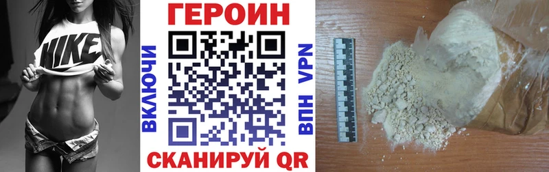 ГЕРОИН белый  Купить где  Сычёвка 