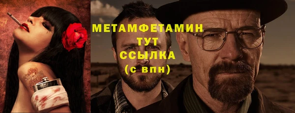 мескалин Богданович