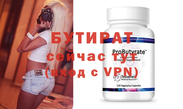 a pvp Богородск