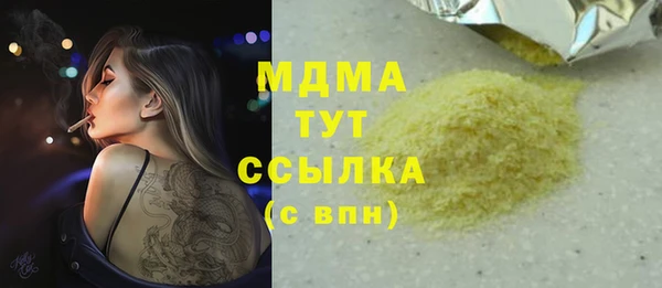 кокс Богородицк