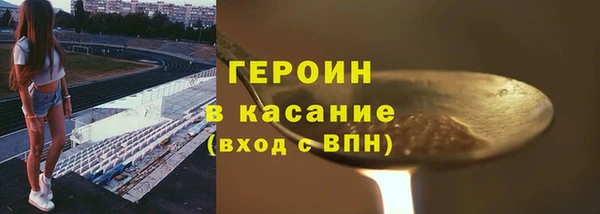 a pvp Богородск