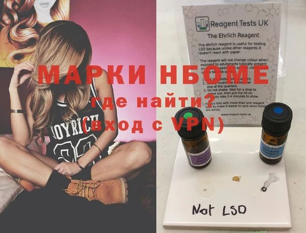 a pvp Богородск