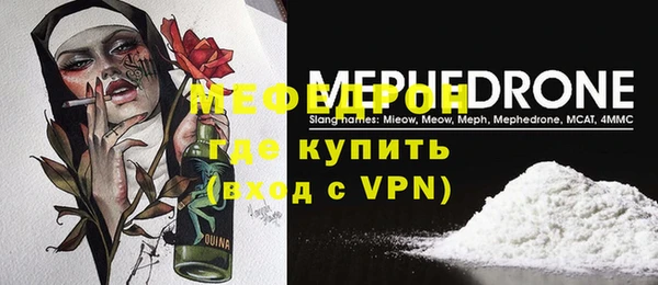 кокс Богородицк
