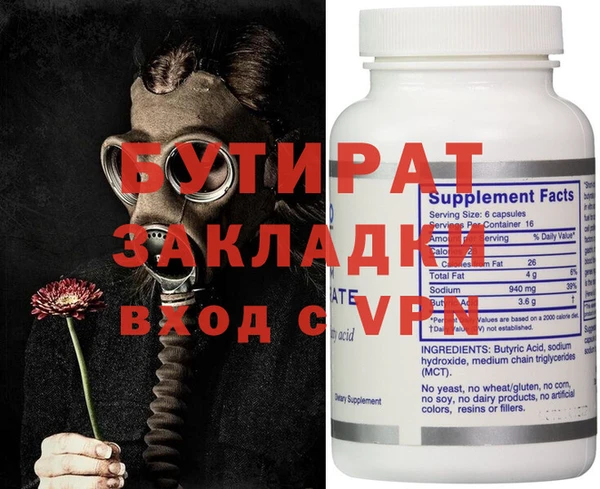 a pvp Богородск