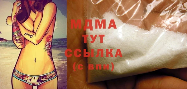 a pvp Богородск