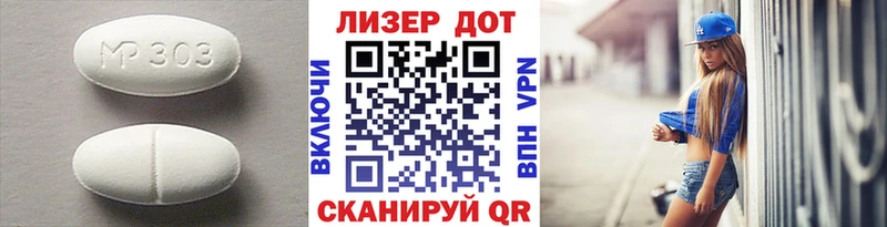 Купить где  Сычёвка  LSD-25 экстази кислота 