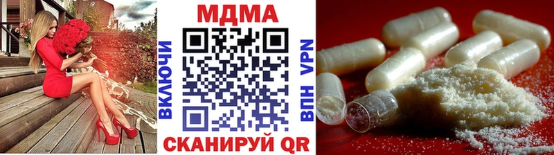 Купить где  Сычёвка  МДМА Molly 