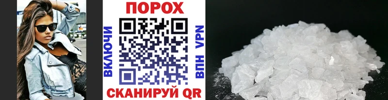 Купить закладки  Сычёвка  Первитин кристалл 