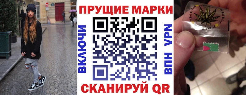 Наркотические марки 1500мкг  Купить где  Сычёвка 