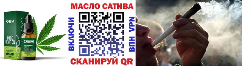 ТГК жижа  Купить где  Сычёвка 